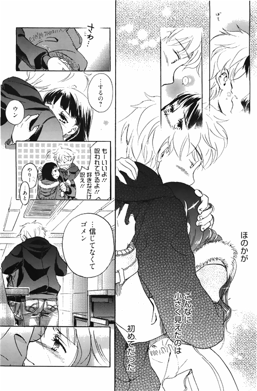 漫画ばんがいち 2010年4月号