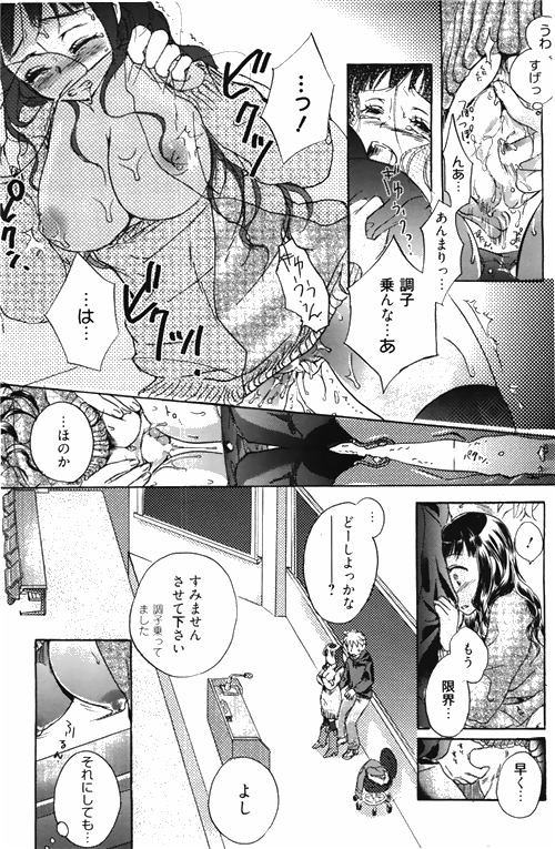 漫画ばんがいち 2010年4月号