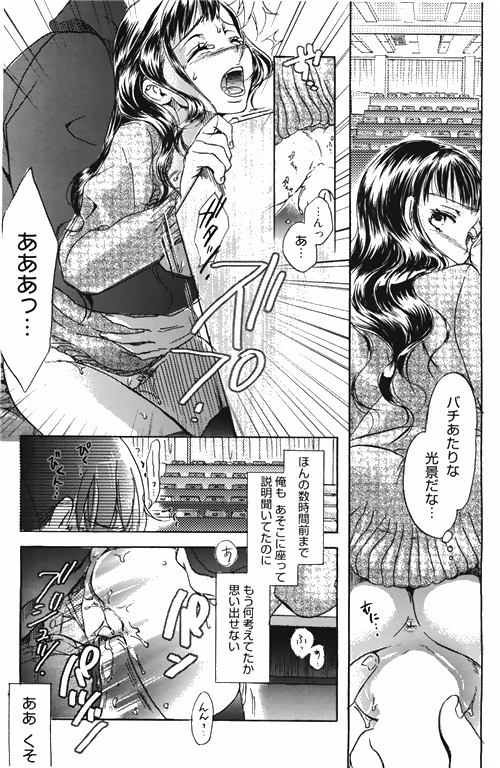 漫画ばんがいち 2010年4月号