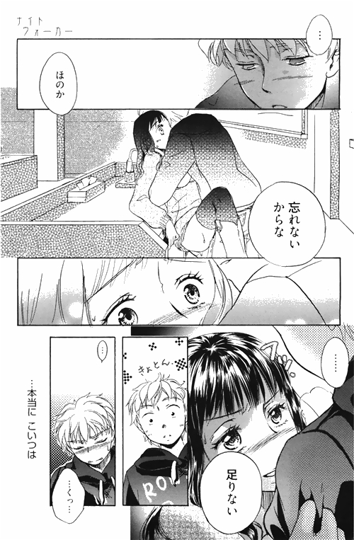 漫画ばんがいち 2010年4月号