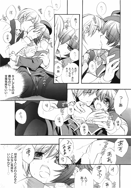 漫画ばんがいち 2010年4月号