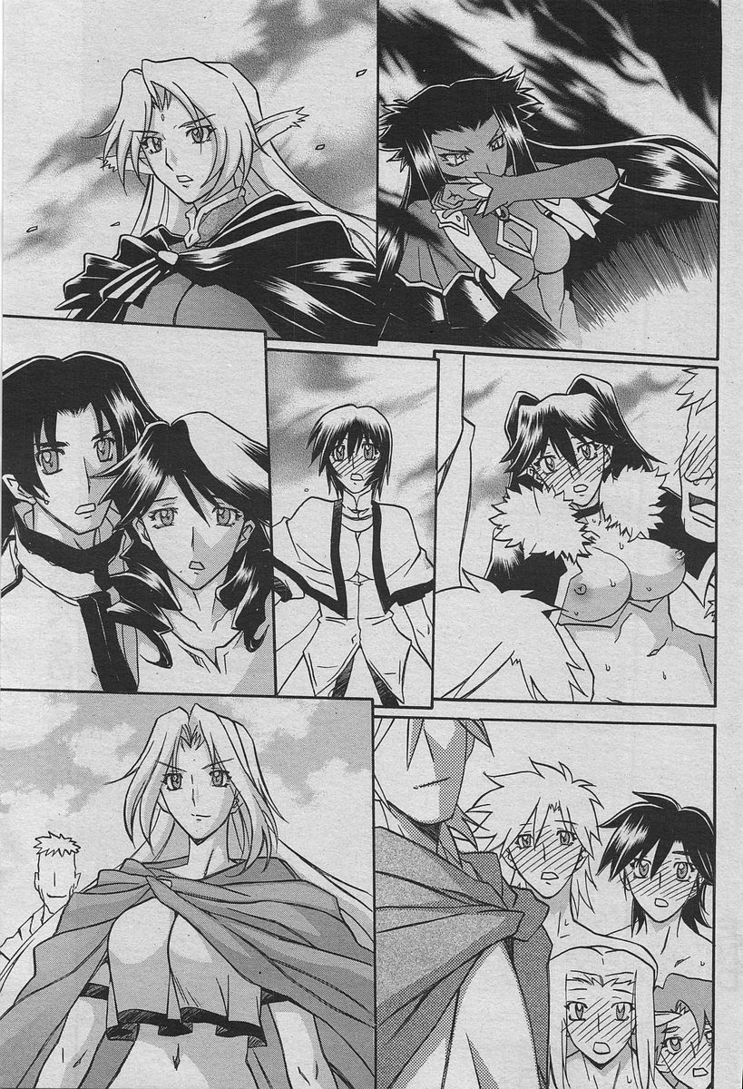 漫画ばんがいち 2010年4月号