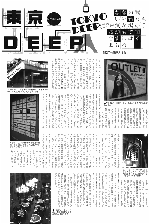 漫画ばんがいち 2010年4月号