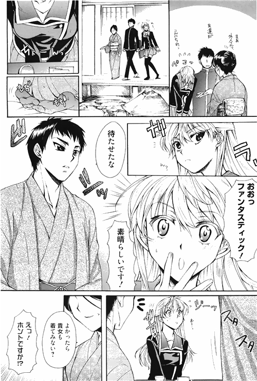 漫画ばんがいち 2010年4月号
