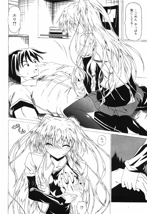 漫画ばんがいち 2010年4月号