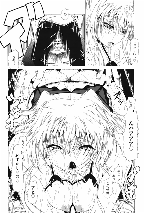 漫画ばんがいち 2010年4月号