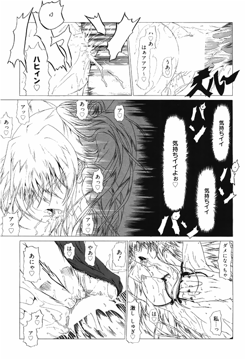 漫画ばんがいち 2010年4月号