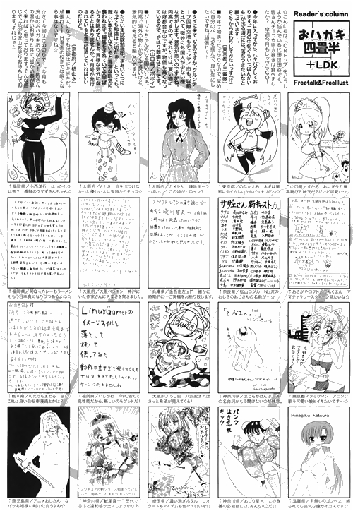 漫画ばんがいち 2010年4月号