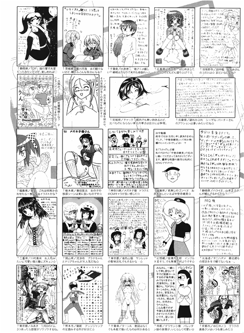 漫画ばんがいち 2010年4月号