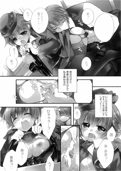 漫画ばんがいち 2010年4月号