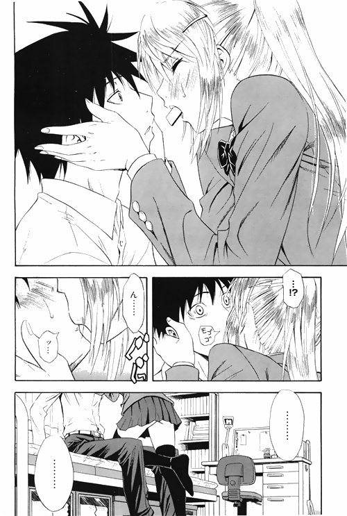 漫画ばんがいち 2010年4月号