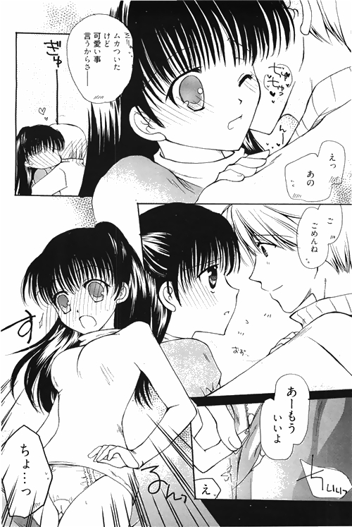 漫画ばんがいち 2010年4月号