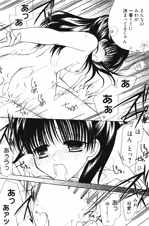 漫画ばんがいち 2010年4月号