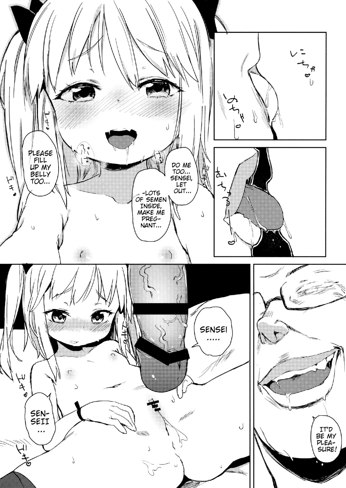 (C88) [飯食って寝る。 (あたげ)] Friends like me. [英訳]