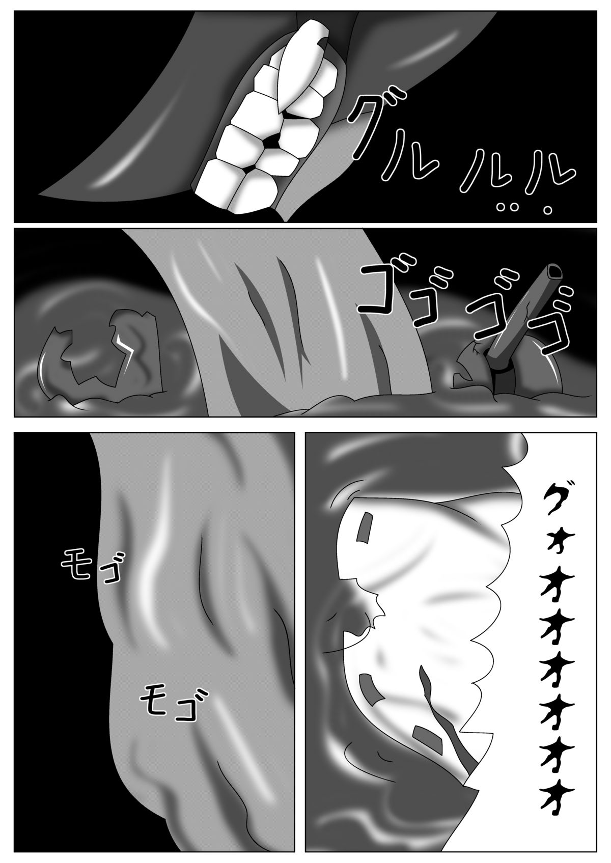 [虹夢処 (ヤクヒナ)] 扶桑ハザード (艦隊これくしょん -艦これ-) [DL版]