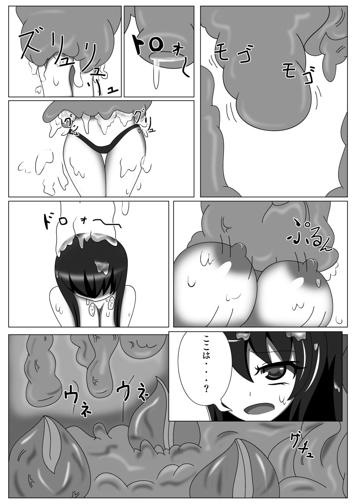 [虹夢処 (ヤクヒナ)] 扶桑ハザード (艦隊これくしょん -艦これ-) [DL版]