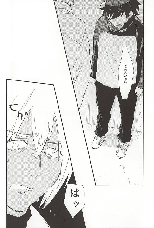 (BLOODYZONE) [カプリ (田丸)] あなたに首ったけ (血界戦線)
