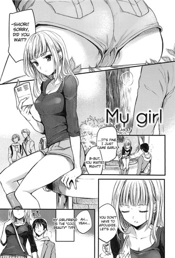 [雛原えみ] My Girl (女えんぼ) [英訳] [無修正]