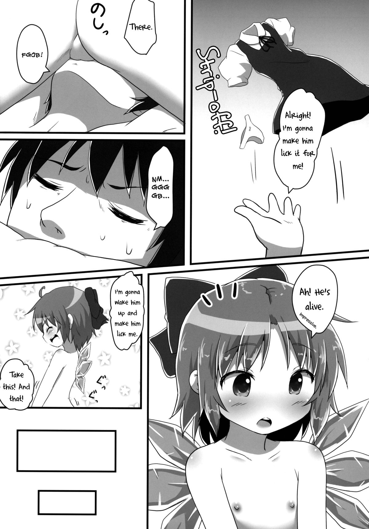 (C87) [がいなもん (夏の紅茶)] 搾精カルテット (東方Project) [英訳]