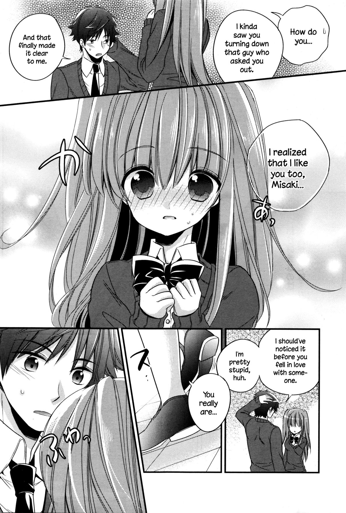 [広乃あずま] ヤキモチ・アプローチ (COMIC BAVEL 2016年1月号) [英訳]