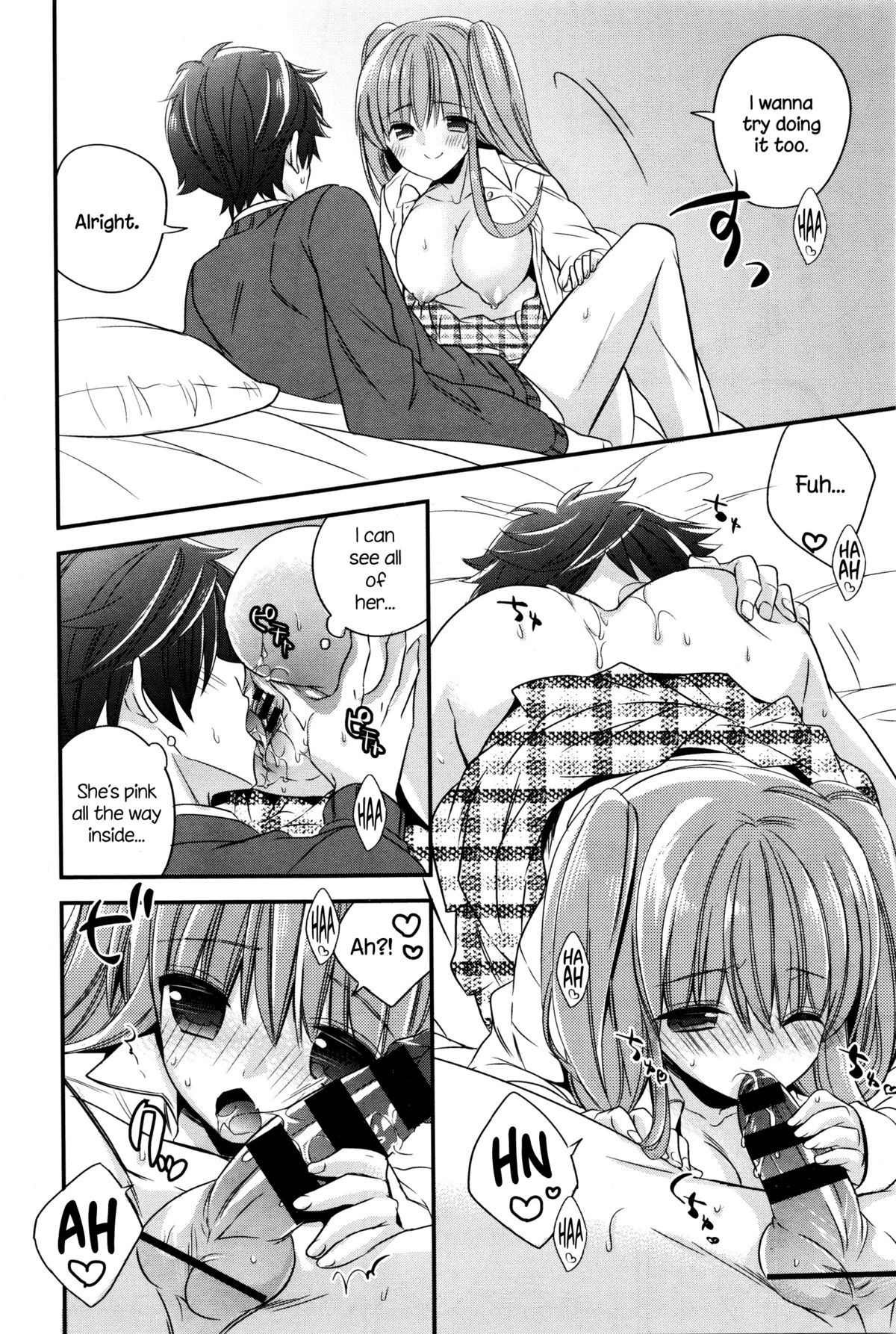 [広乃あずま] ヤキモチ・アプローチ (COMIC BAVEL 2016年1月号) [英訳]