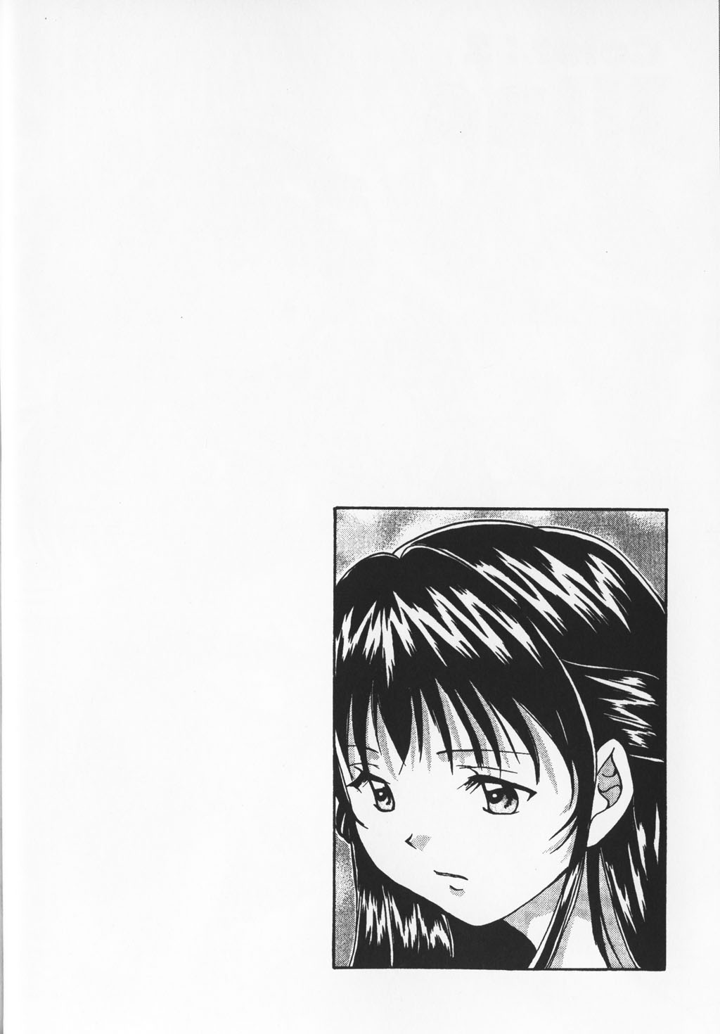 [刹奈] カラフル ラブ