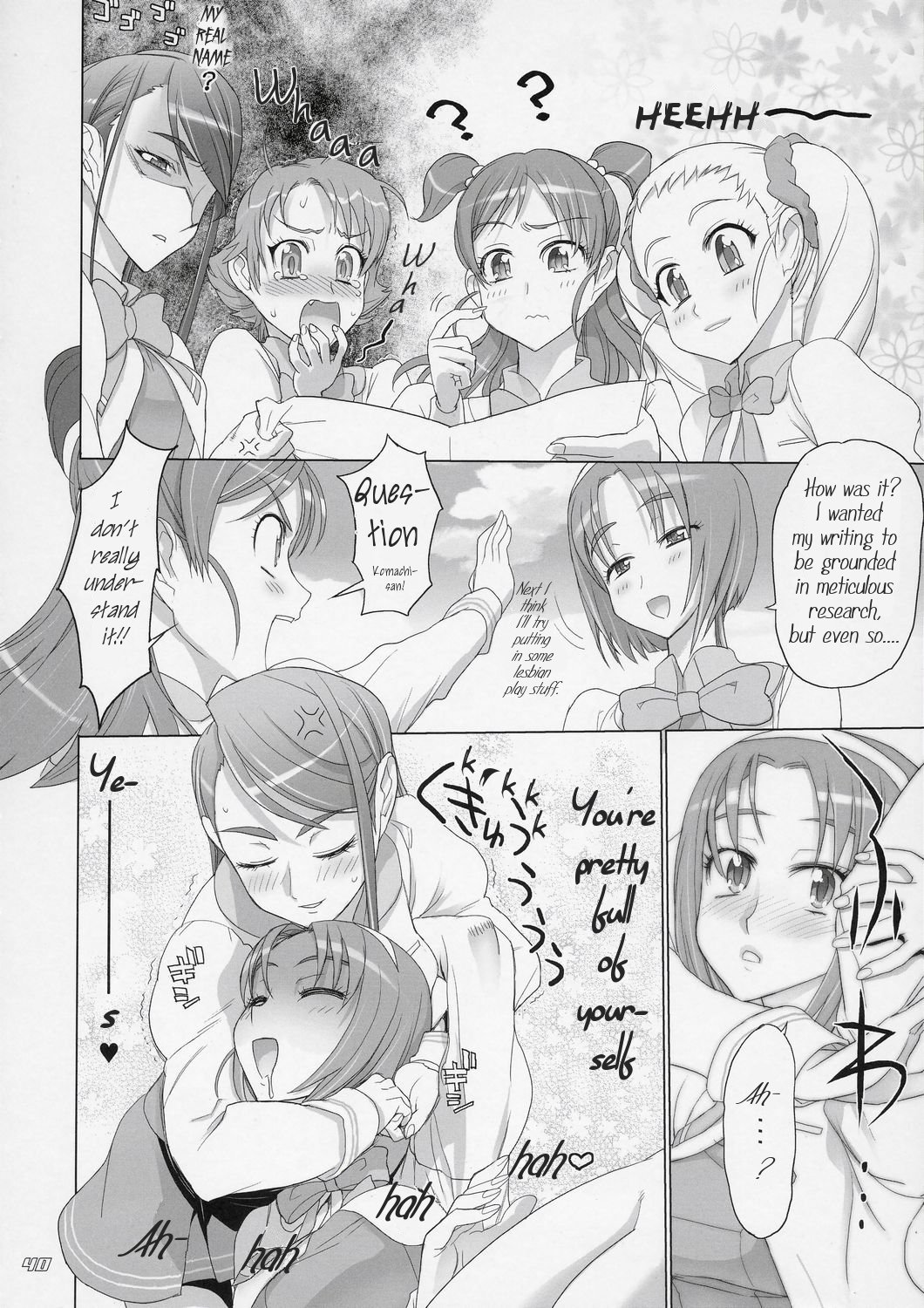 (C72) [デジタルアクセルワークス (Inazuma)] コマチ100式 (Yes! プリキュア5) [英訳]