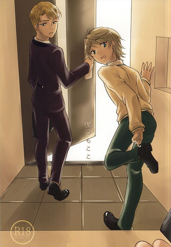 [いちごみるく* (香乃いちご)] いつもここに。 (アルドノア・ゼロ)