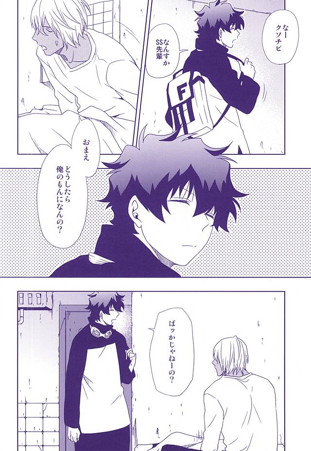 (SPARK10) [pivot (しらす)] 花束と恋の告白を (血界戦線)