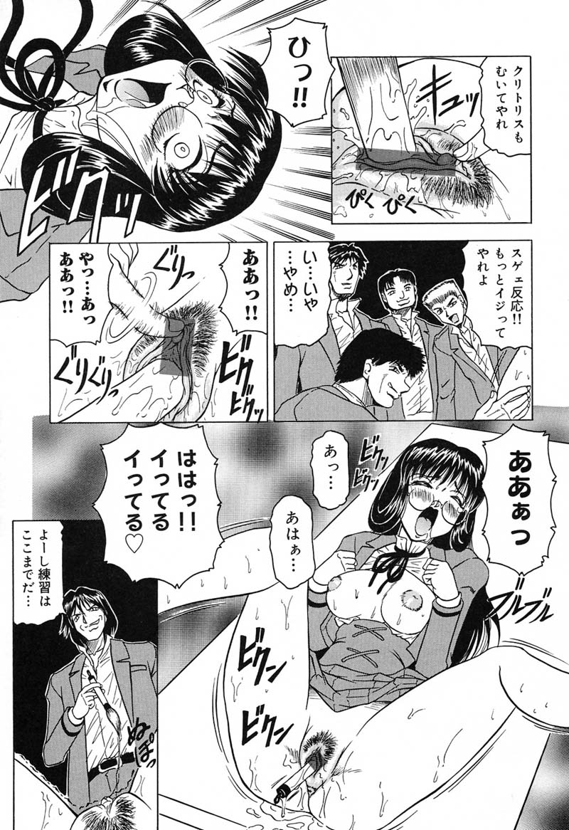 [じゃみんぐ] 陽射しより彩やかに 月光より妖しく…