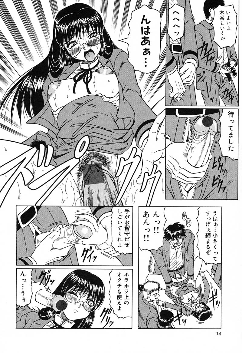 [じゃみんぐ] 陽射しより彩やかに 月光より妖しく…