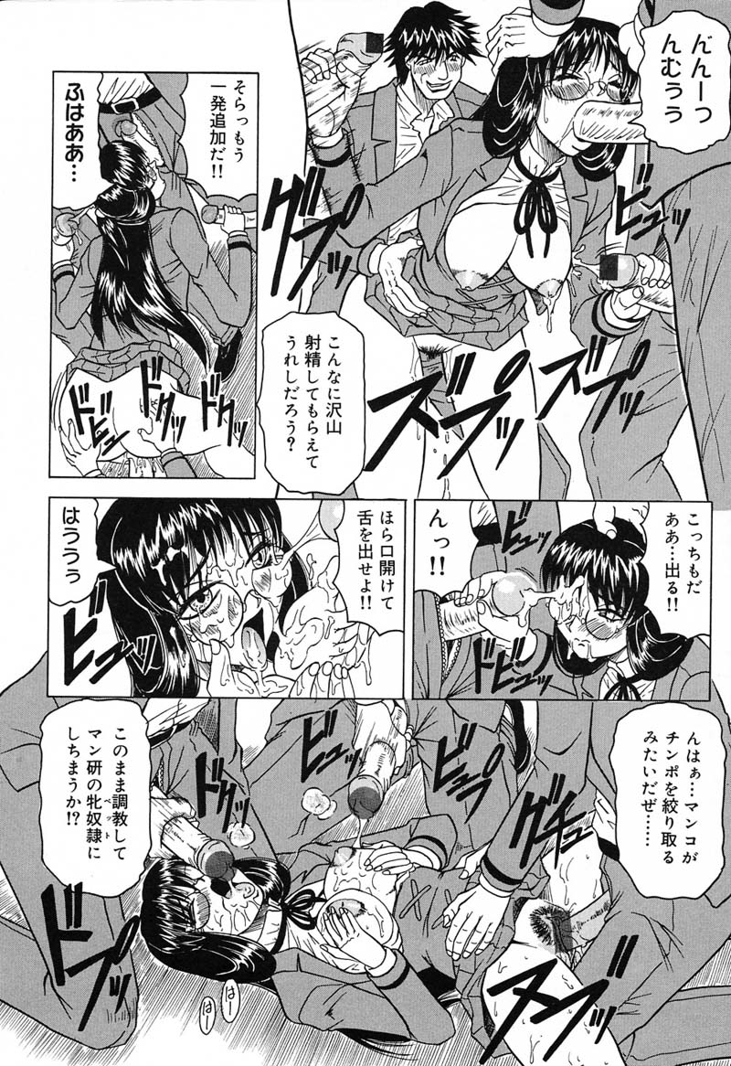 [じゃみんぐ] 陽射しより彩やかに 月光より妖しく…