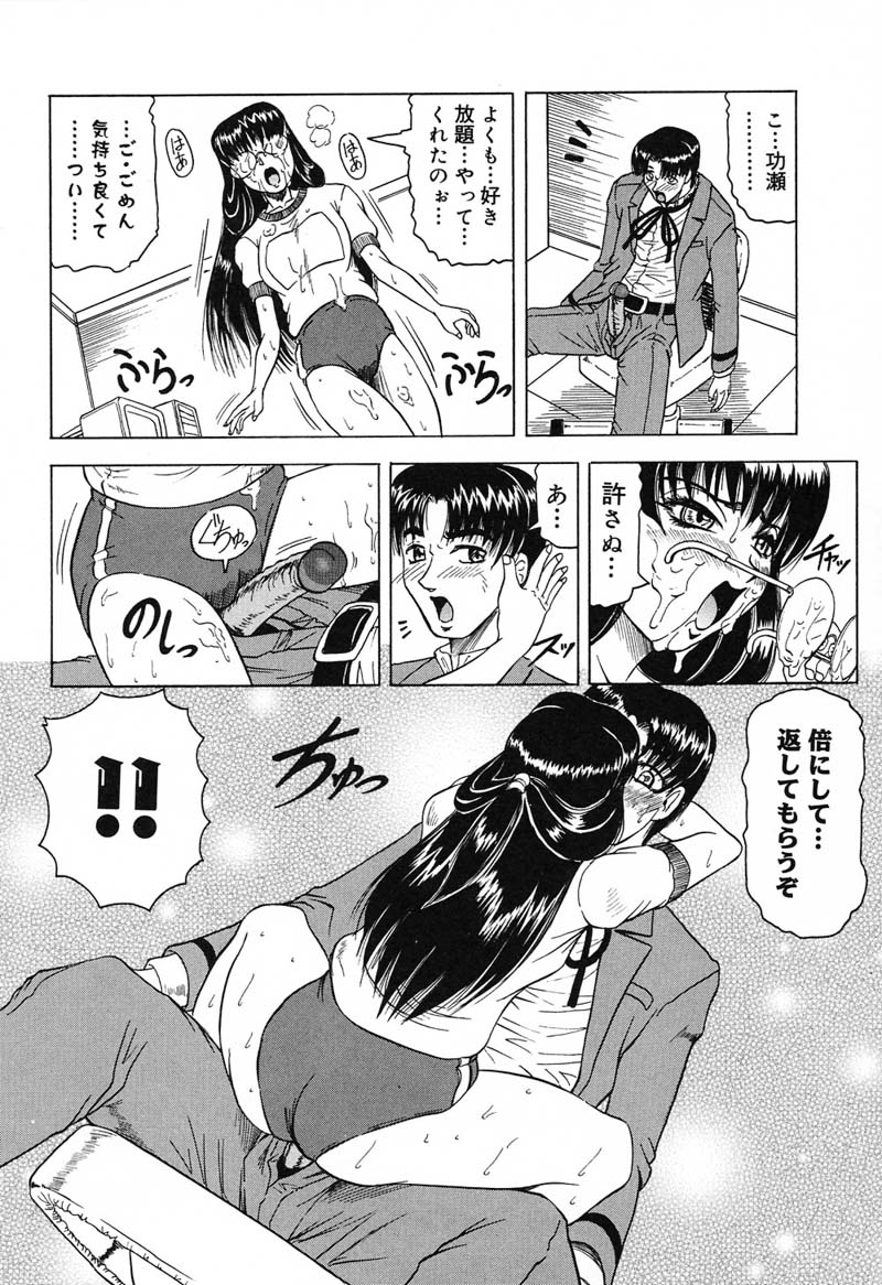 [じゃみんぐ] 陽射しより彩やかに 月光より妖しく…