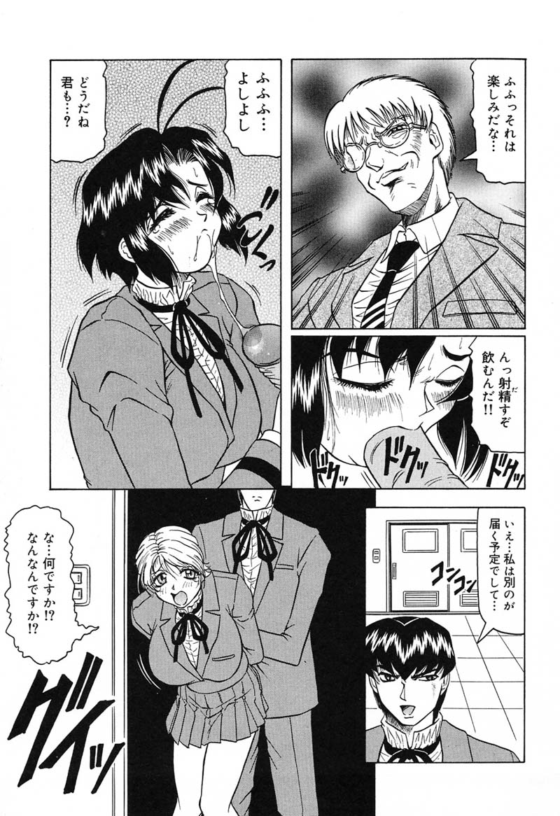 [じゃみんぐ] 陽射しより彩やかに 月光より妖しく…