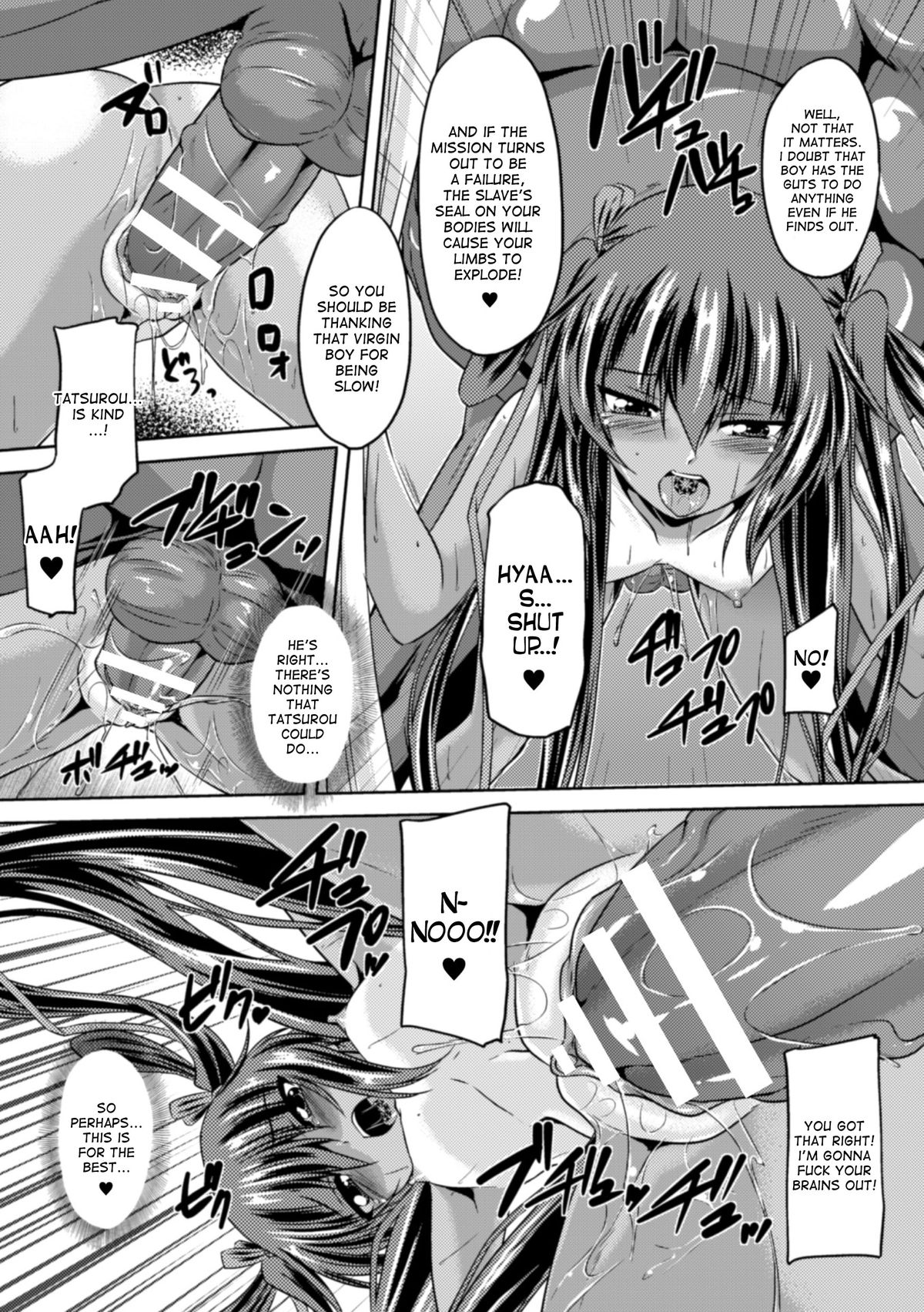 [ゴンざぶろー] 対魔忍ユキカゼ 対魔忍は淫獄に沈む #1-7 [英訳] [DL版]