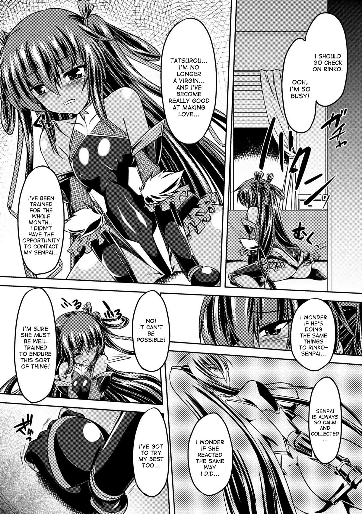 [ゴンざぶろー] 対魔忍ユキカゼ 対魔忍は淫獄に沈む #1-7 [英訳] [DL版]