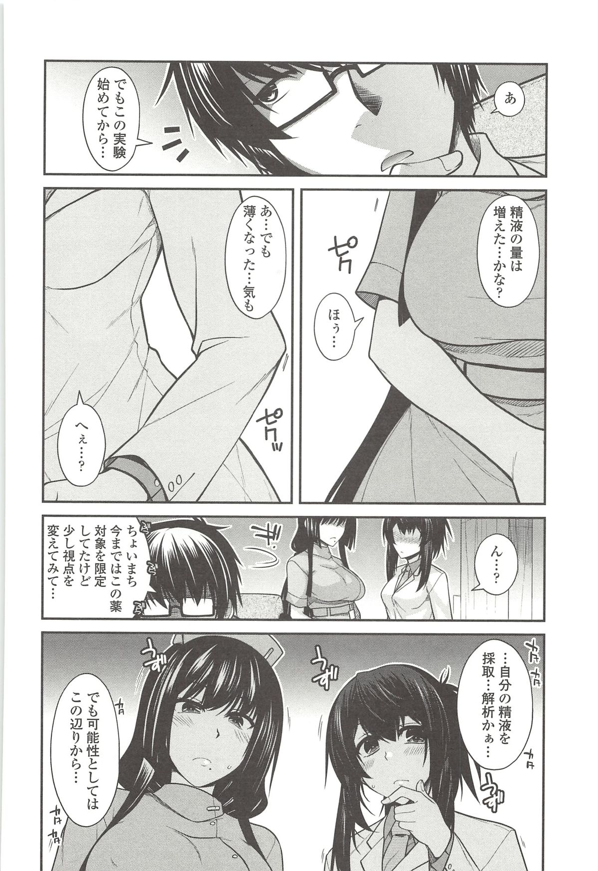 [宮社惣恭] しりちちみだら