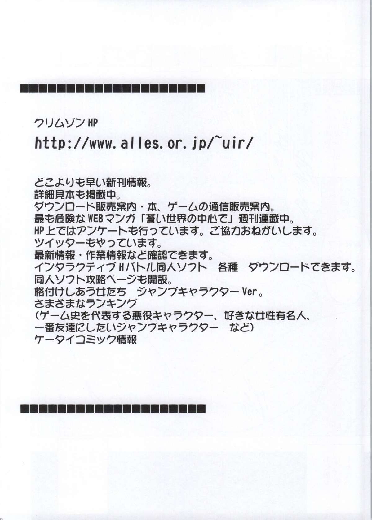 [クリムゾンコミックス (クリムゾン)] 声の出せない状況でマッサージでイカされる女たち