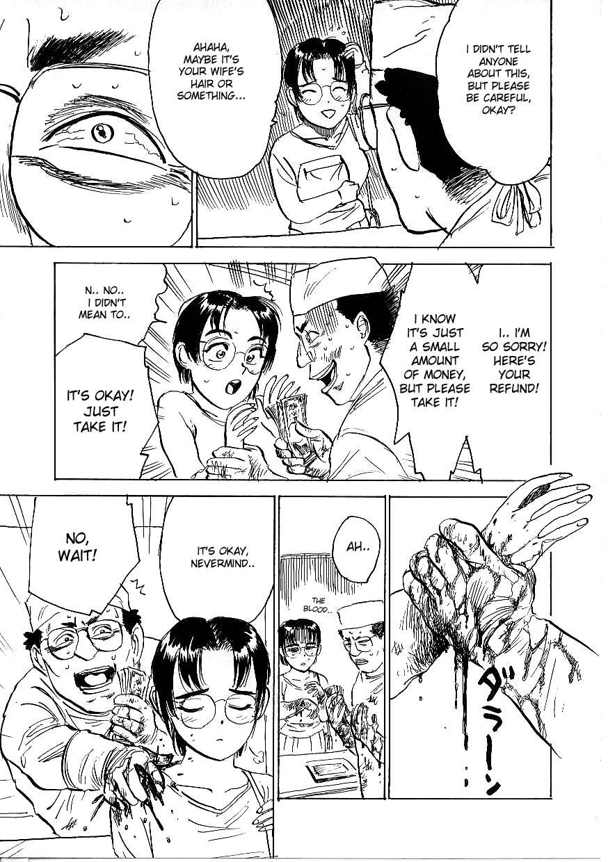 [桃山ジロウ] 鬼畜の檻 [英訳]