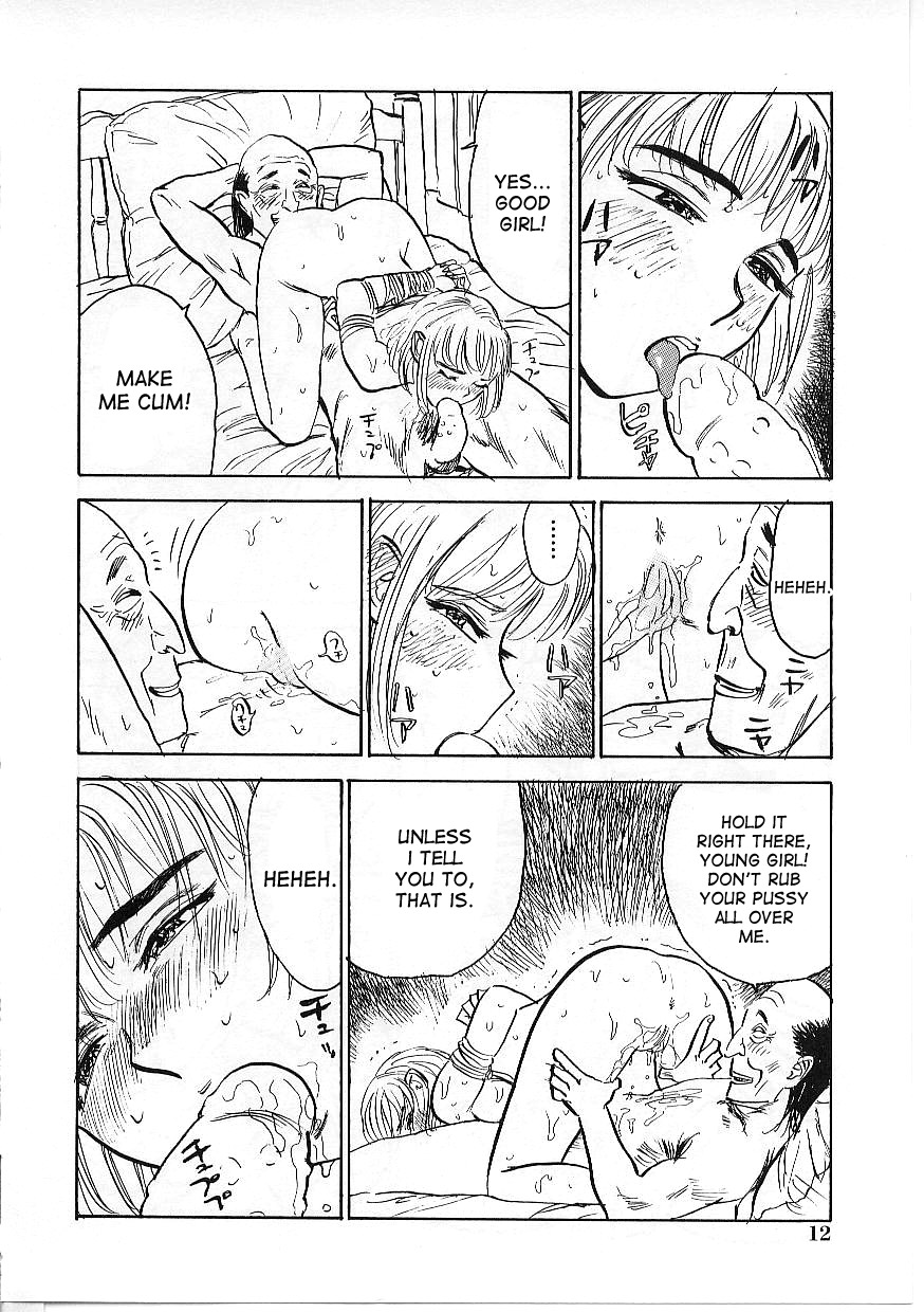 [桃山ジロウ] 鬼畜の檻 [英訳]