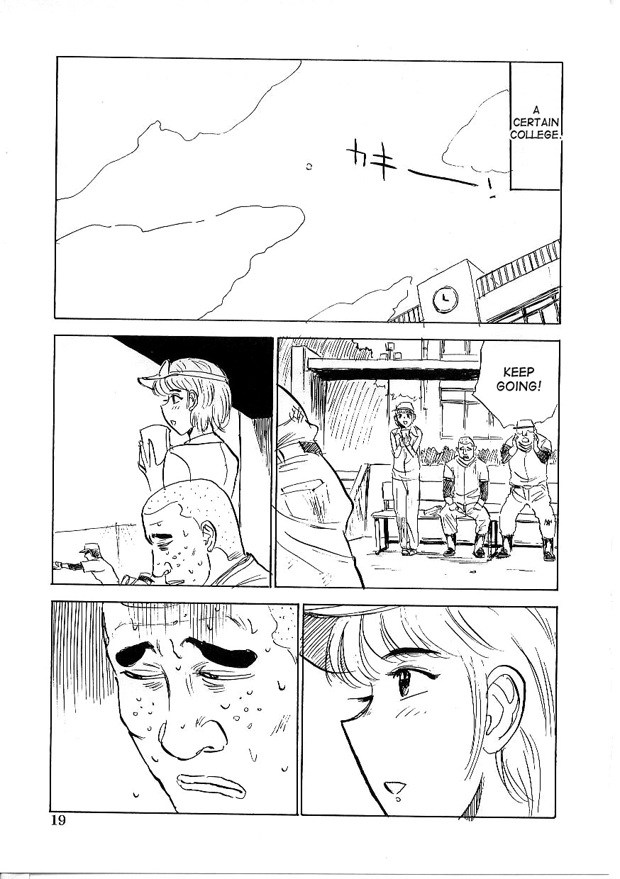 [桃山ジロウ] 鬼畜の檻 [英訳]