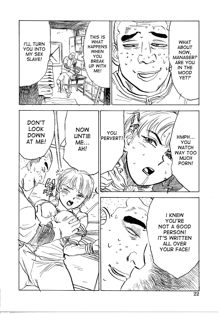 [桃山ジロウ] 鬼畜の檻 [英訳]