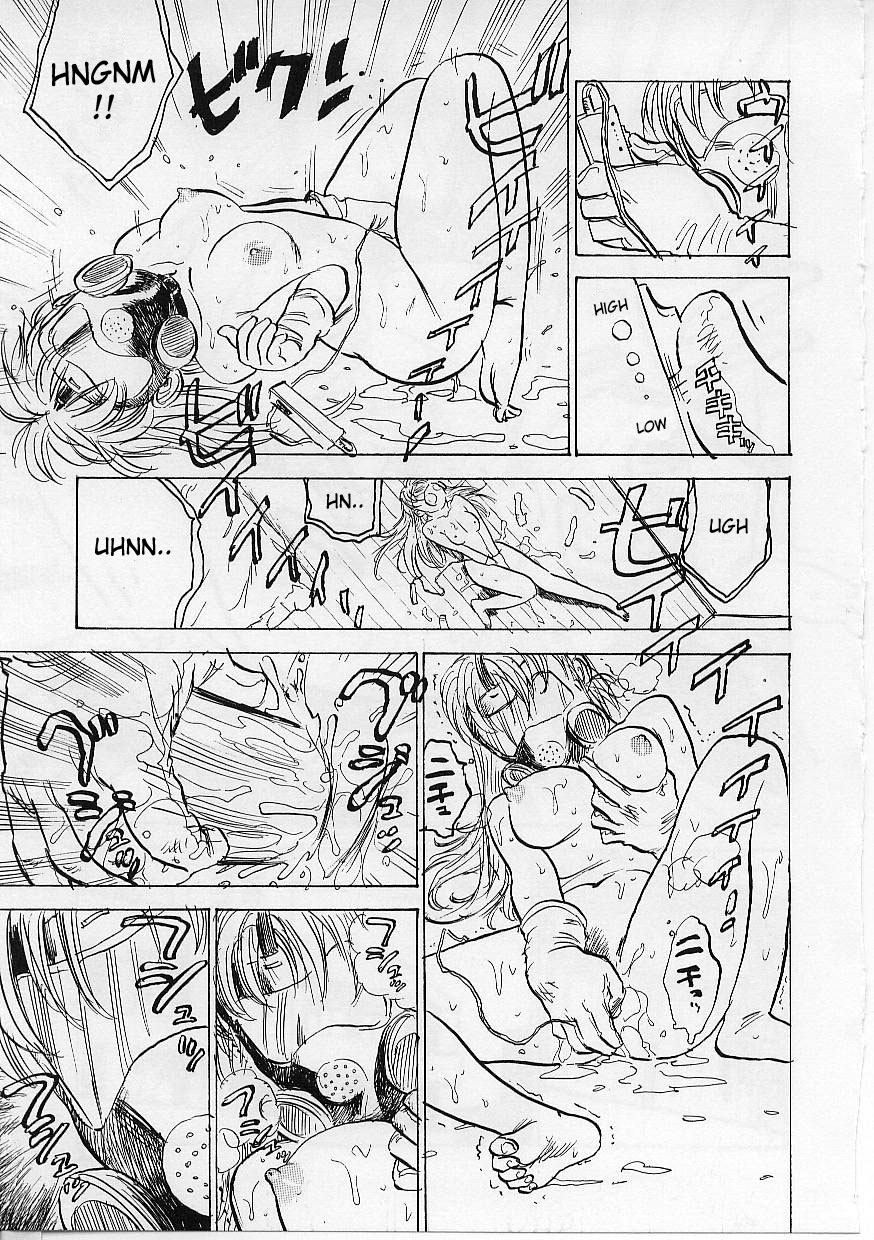 [桃山ジロウ] 鬼畜の檻 [英訳]