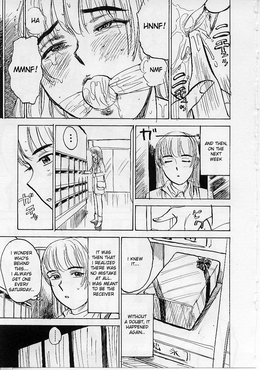 [桃山ジロウ] 鬼畜の檻 [英訳]