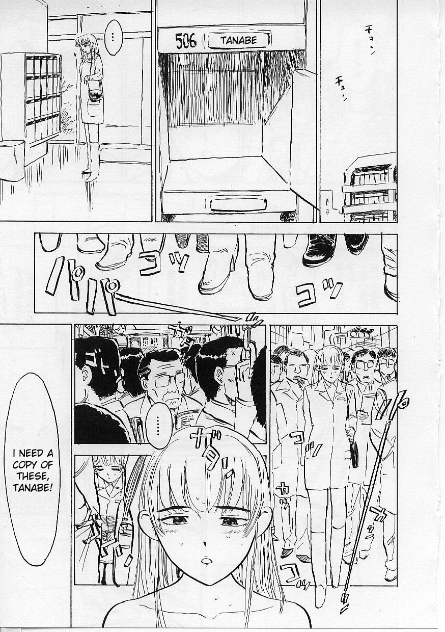 [桃山ジロウ] 鬼畜の檻 [英訳]