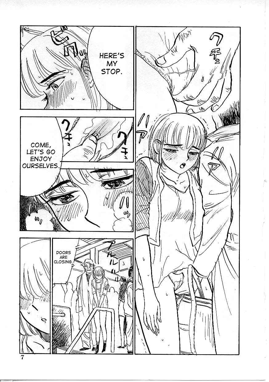 [桃山ジロウ] 鬼畜の檻 [英訳]