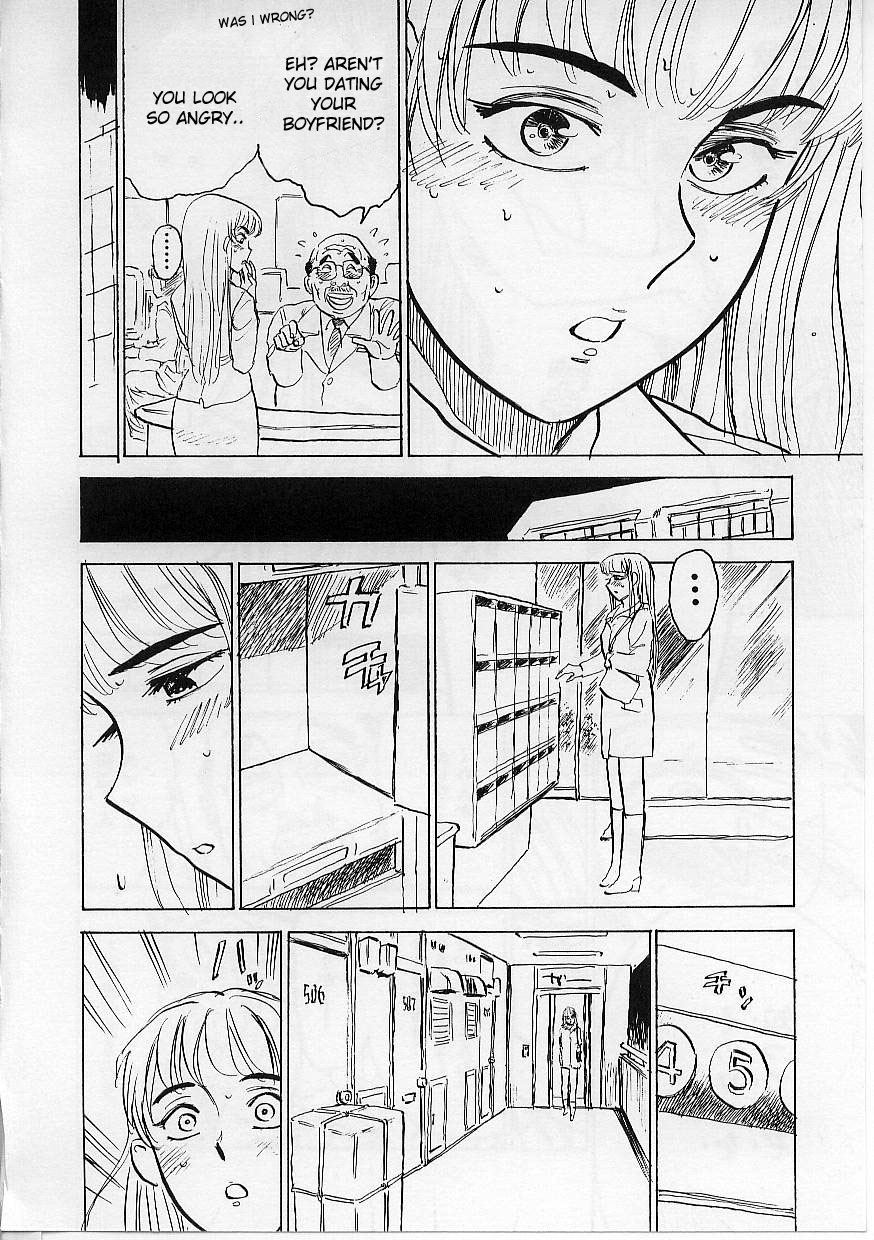 [桃山ジロウ] 鬼畜の檻 [英訳]