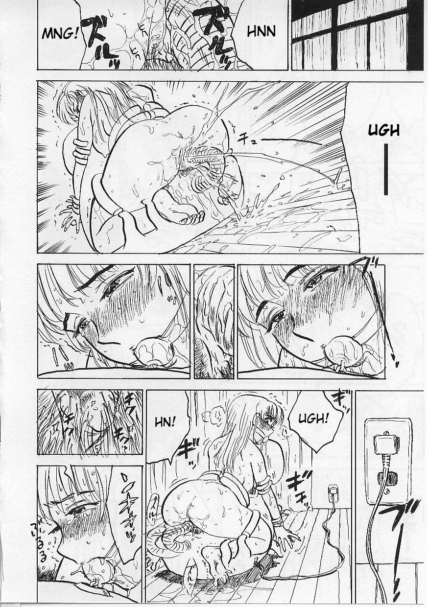 [桃山ジロウ] 鬼畜の檻 [英訳]