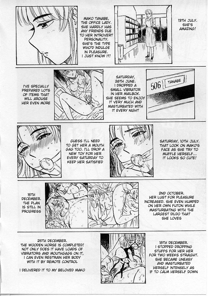 [桃山ジロウ] 鬼畜の檻 [英訳]