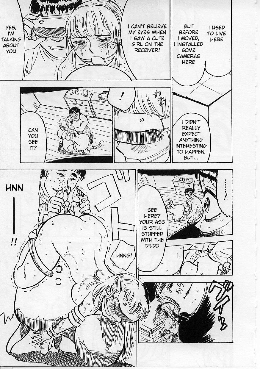 [桃山ジロウ] 鬼畜の檻 [英訳]